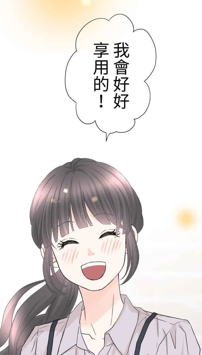 Episode 59 第30页