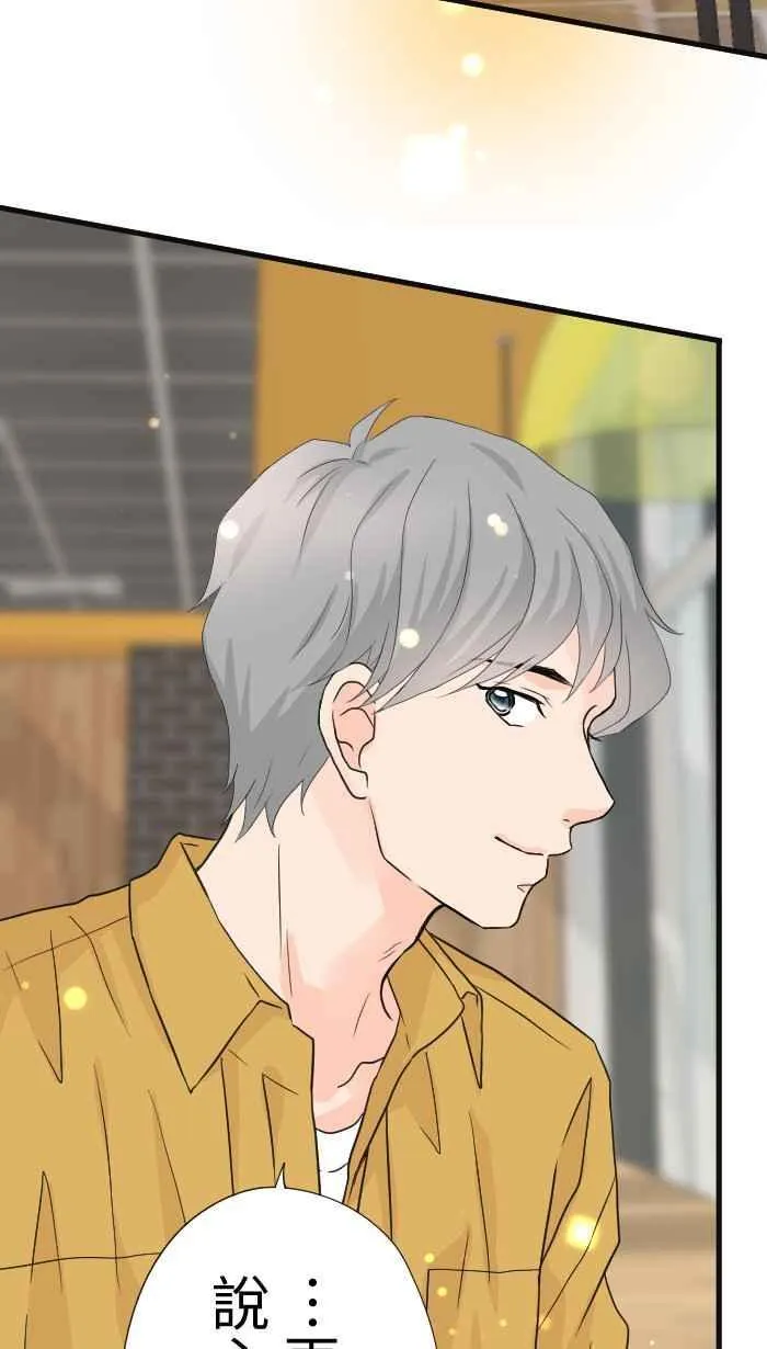 Episode 59 第32页