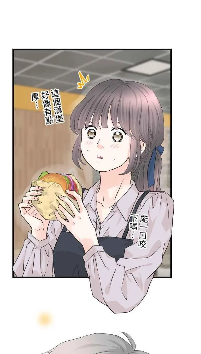 Episode 59 第36页