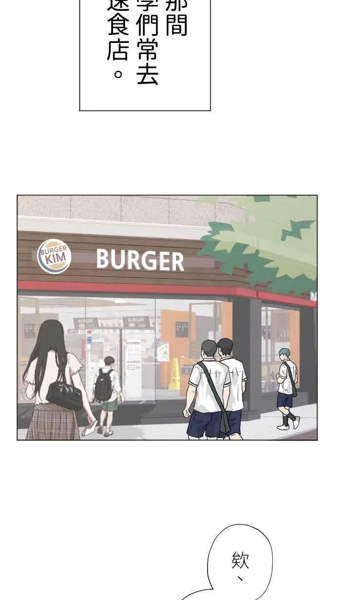 Episode 59 第41页