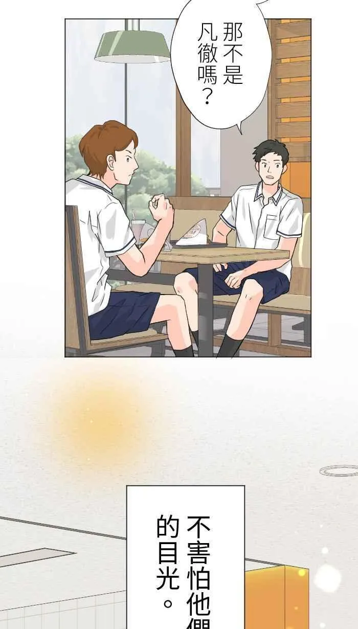 Episode 59 第42页
