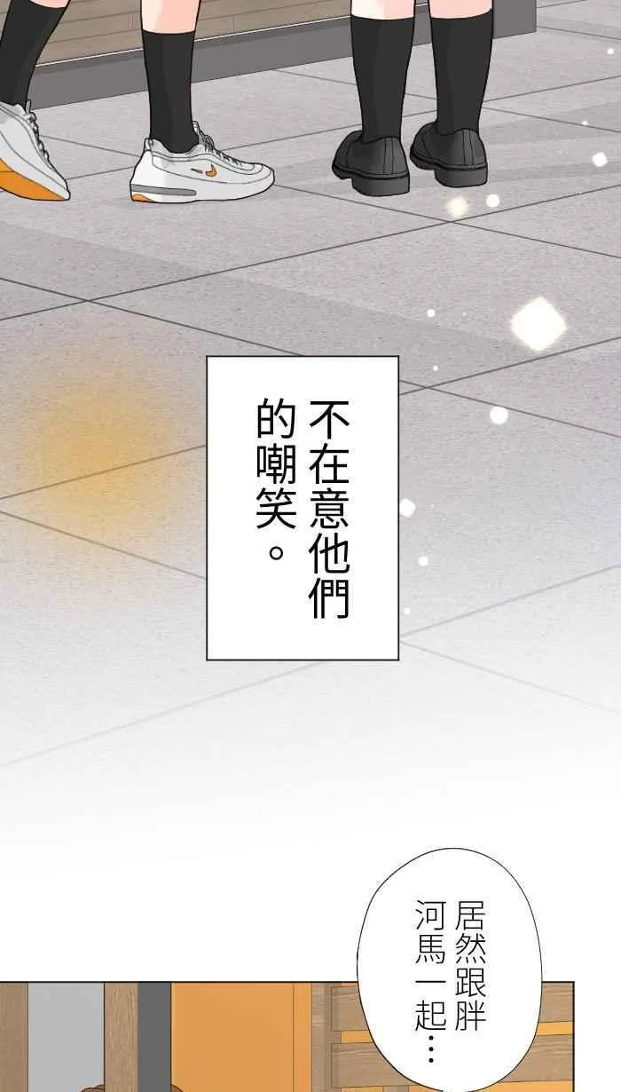 Episode 59 第44页
