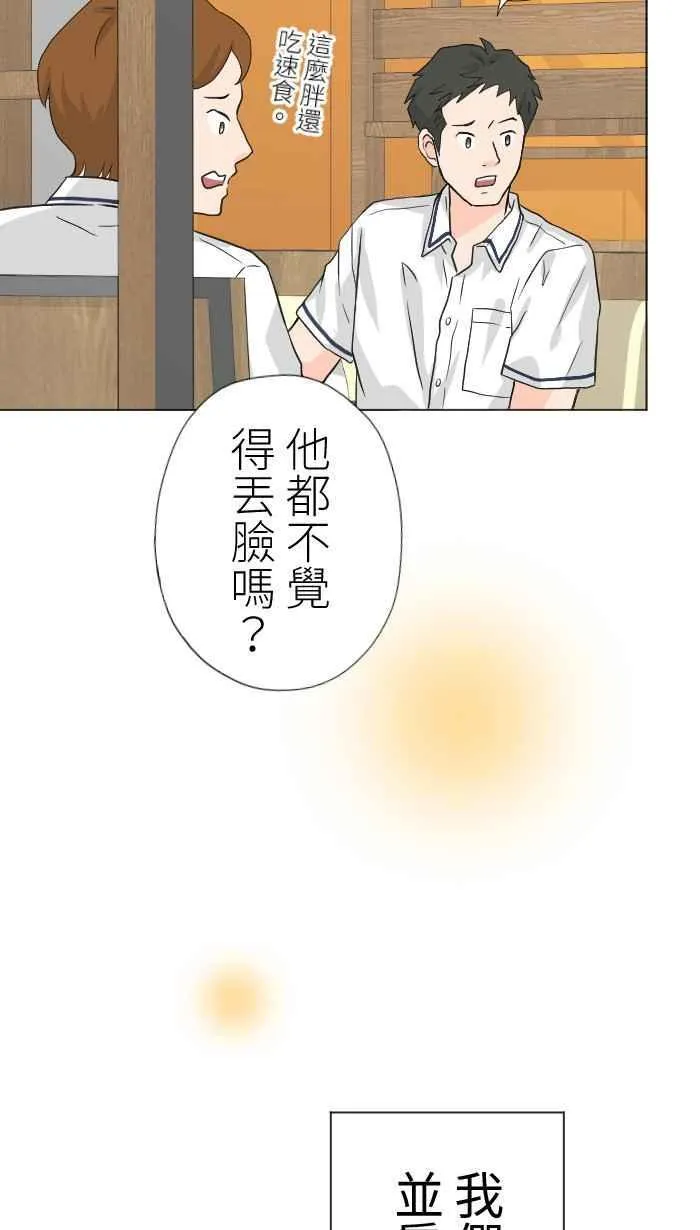 Episode 59 第45页