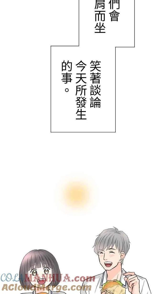 Episode 59 第46页