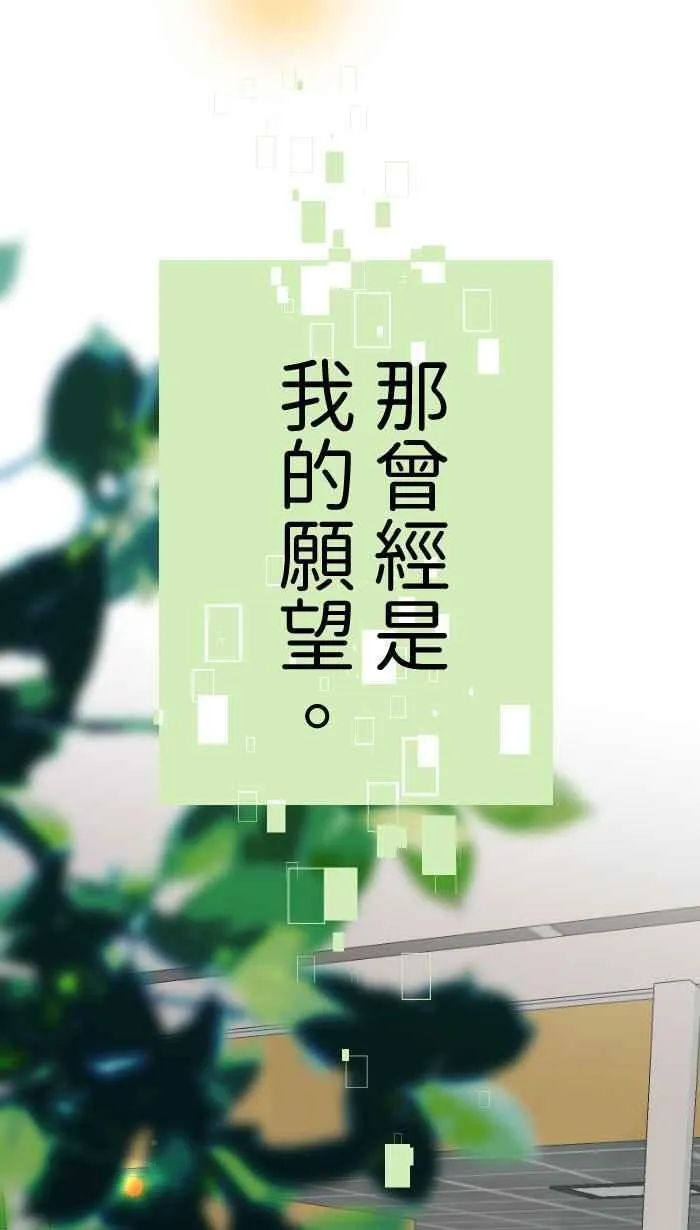 Episode 59 第48页