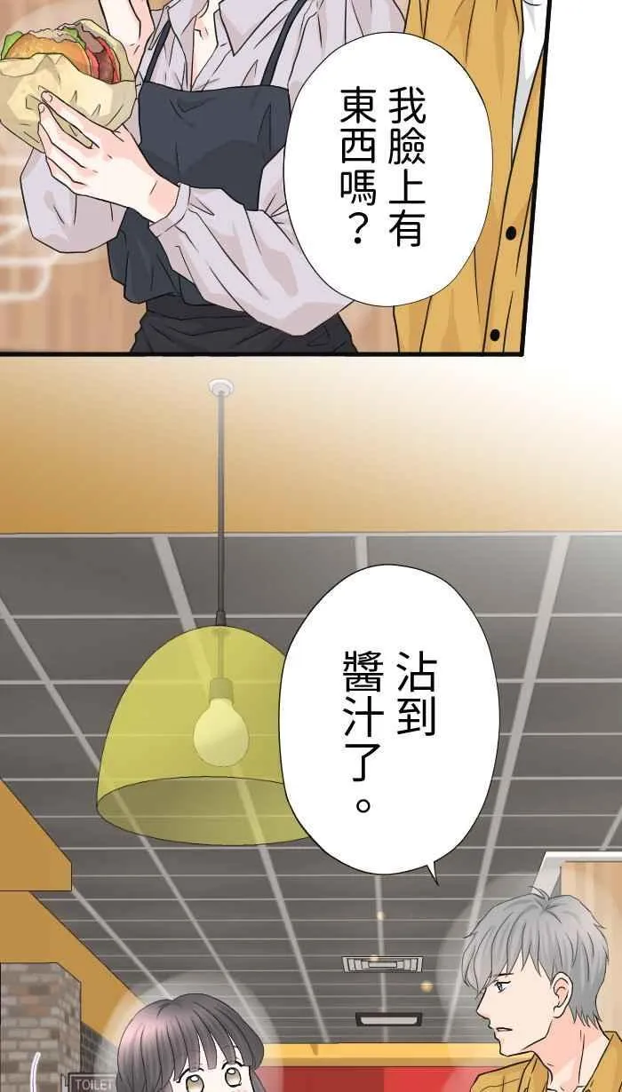 Episode 59 第54页