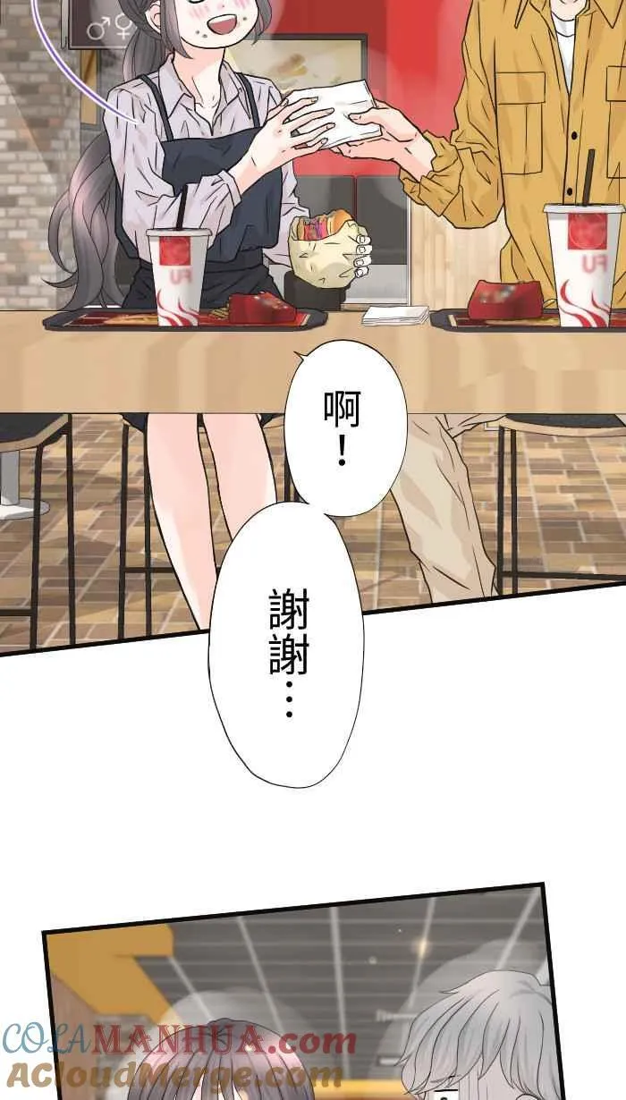 Episode 59 第55页