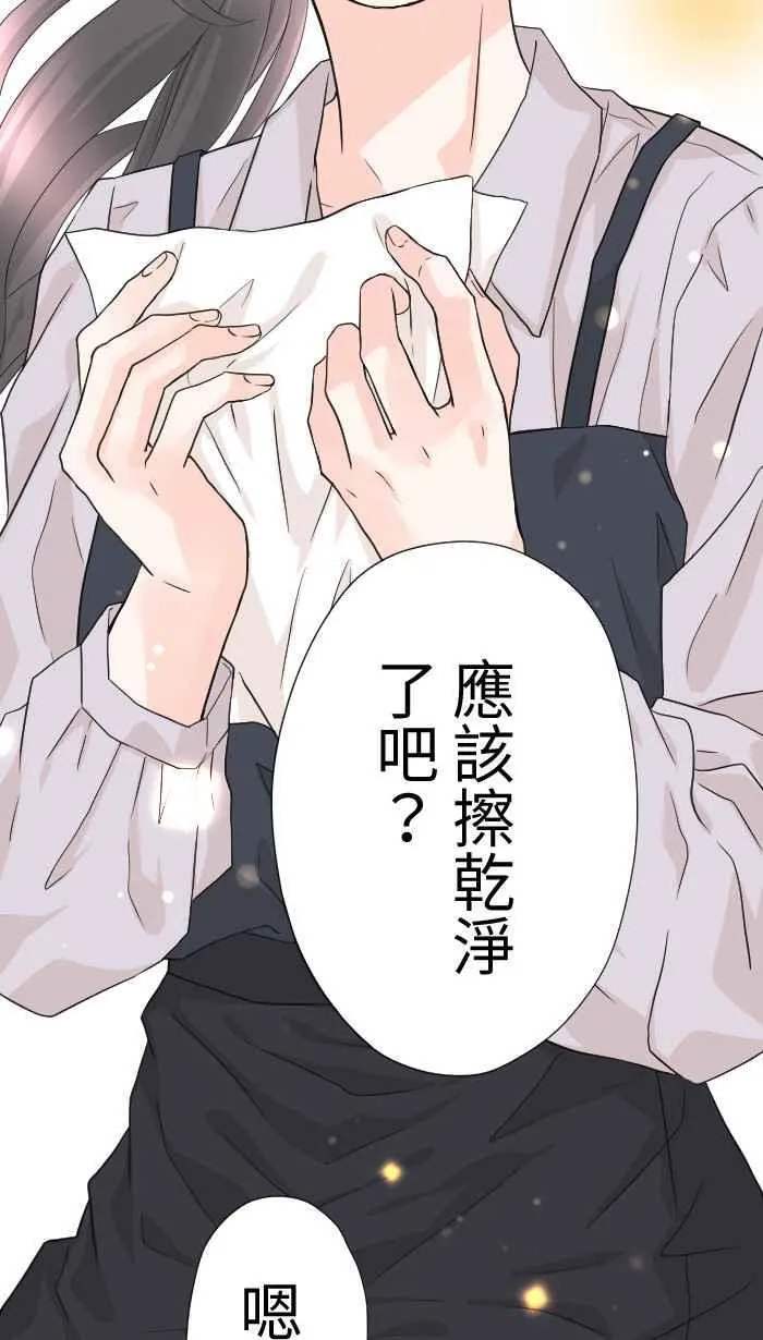 Episode 59 第57页