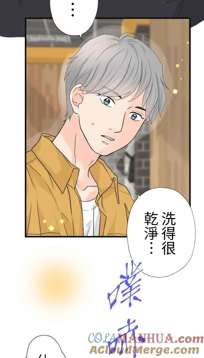 Episode 59 第58页