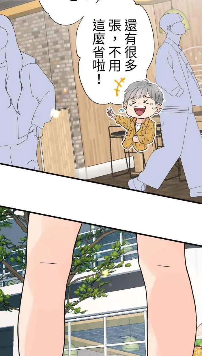 Episode 59 第62页