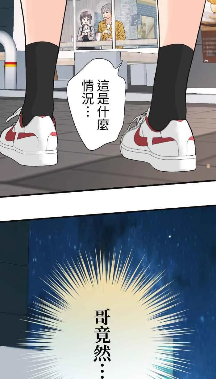 Episode 59 第63页