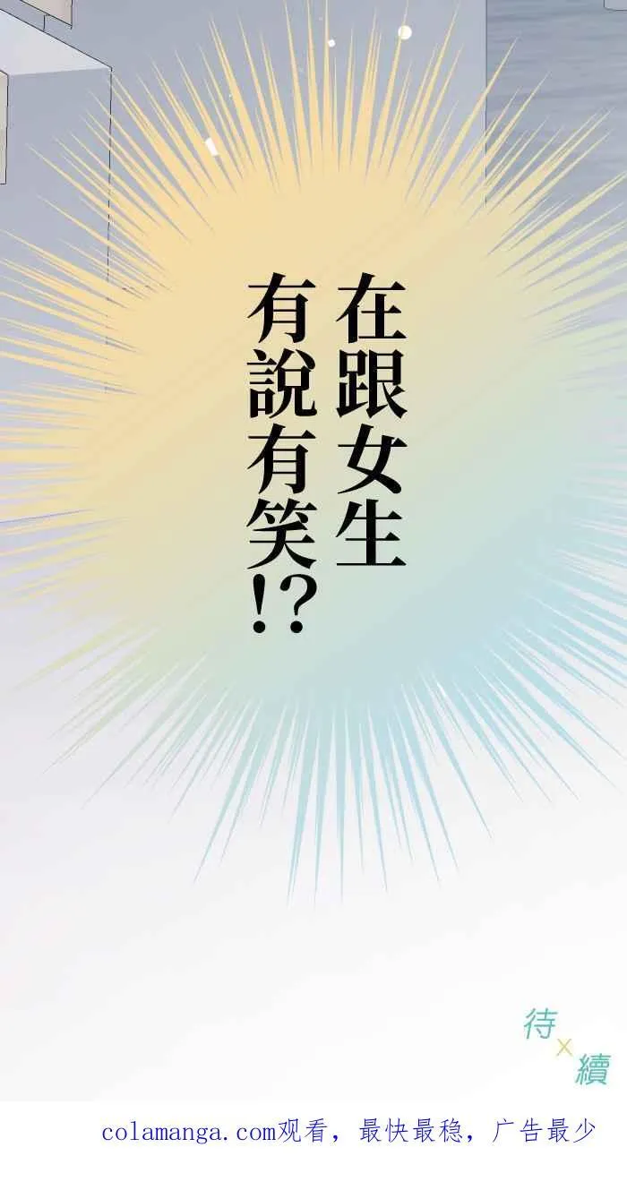 Episode 59 第65页