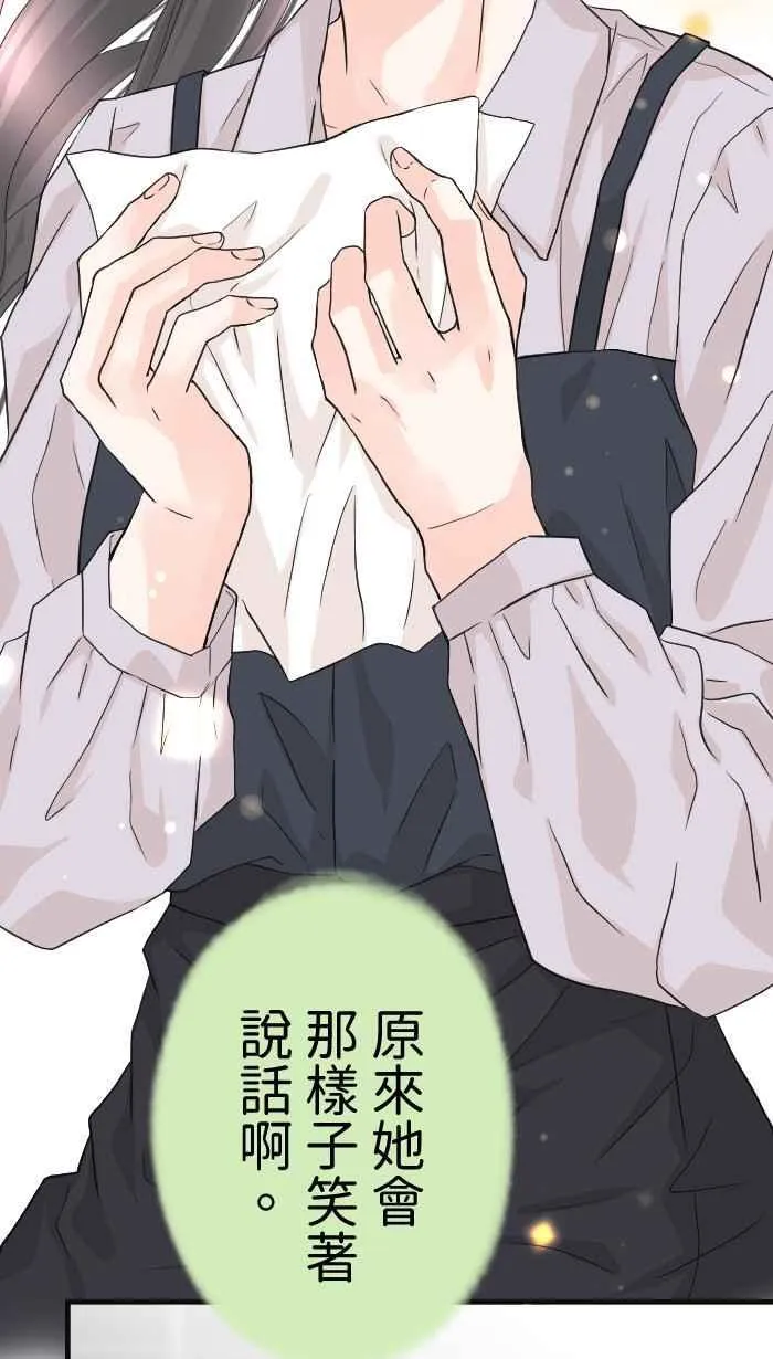 Episode 59 第67页