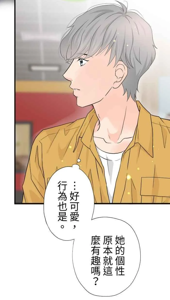 Episode 60 第3页