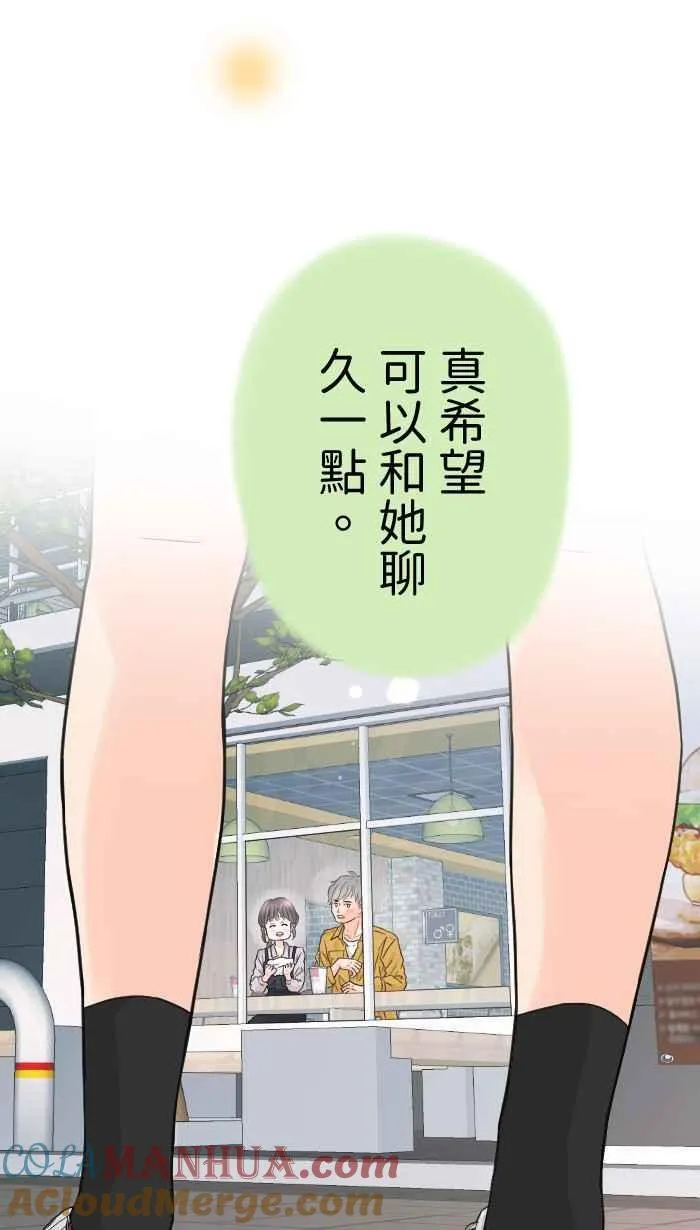 Episode 60 第4页