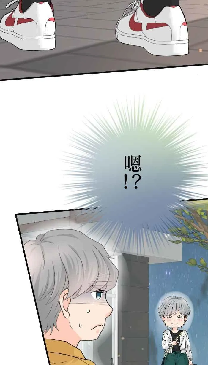 Episode 60 第5页