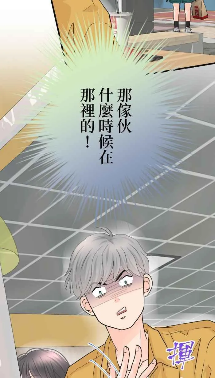 Episode 60 第6页