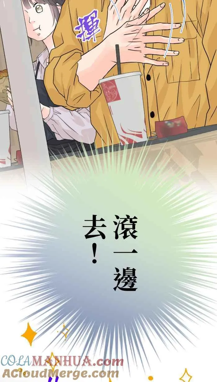Episode 60 第7页