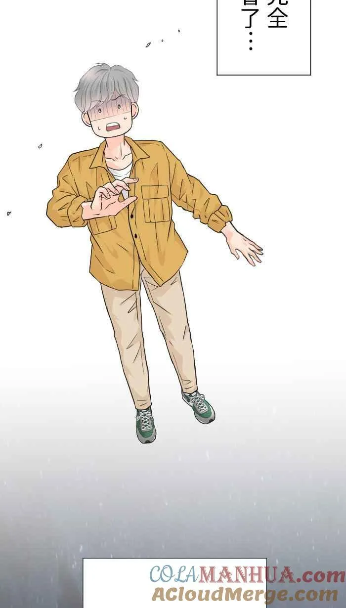 Episode 60 第10页