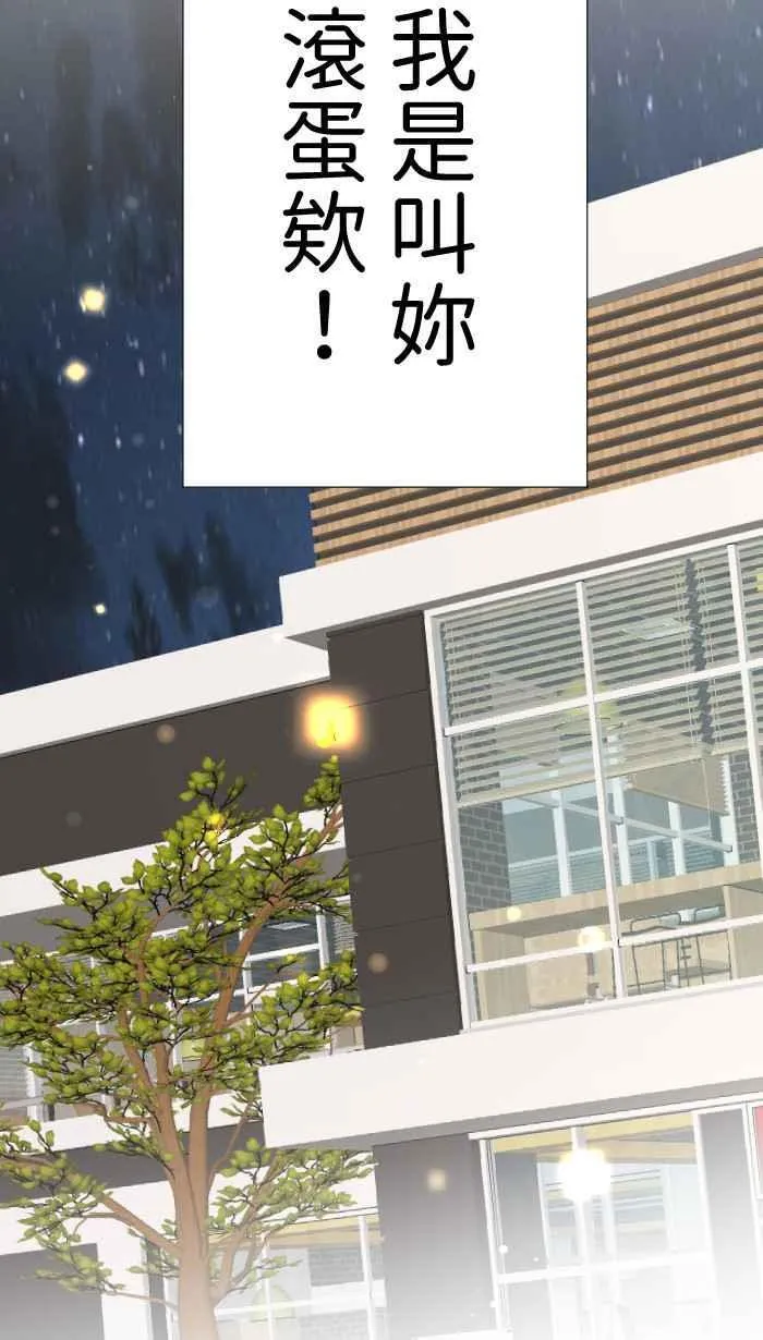 Episode 60 第11页