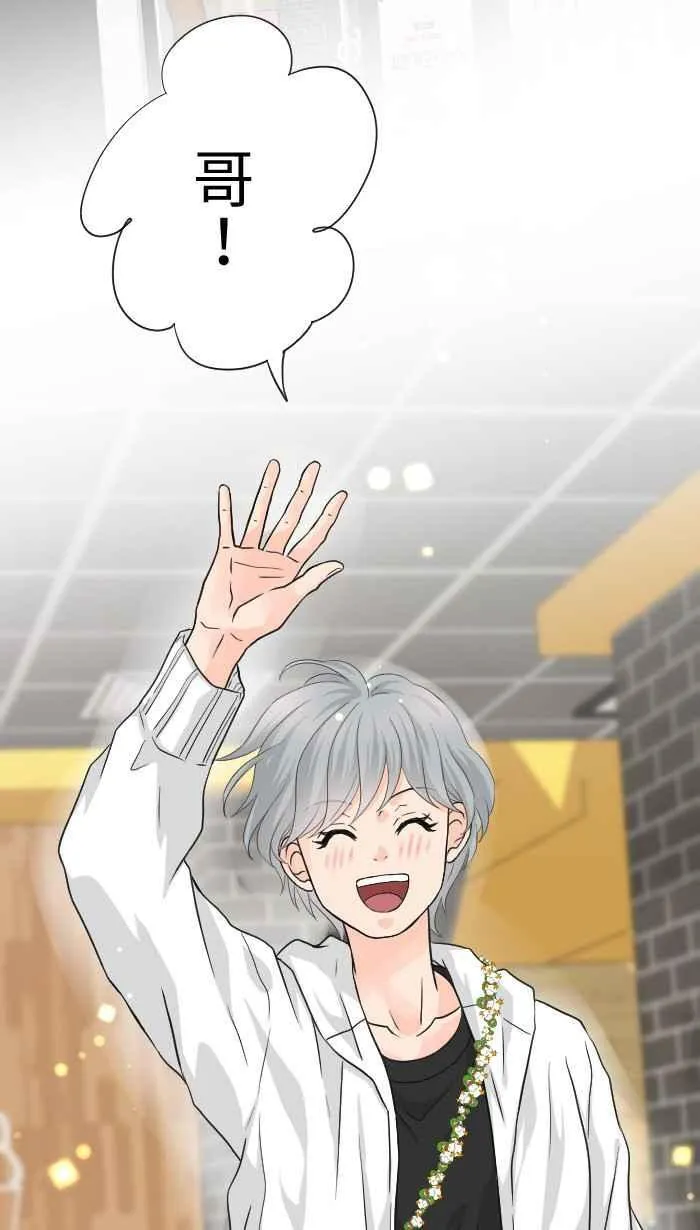 Episode 60 第12页