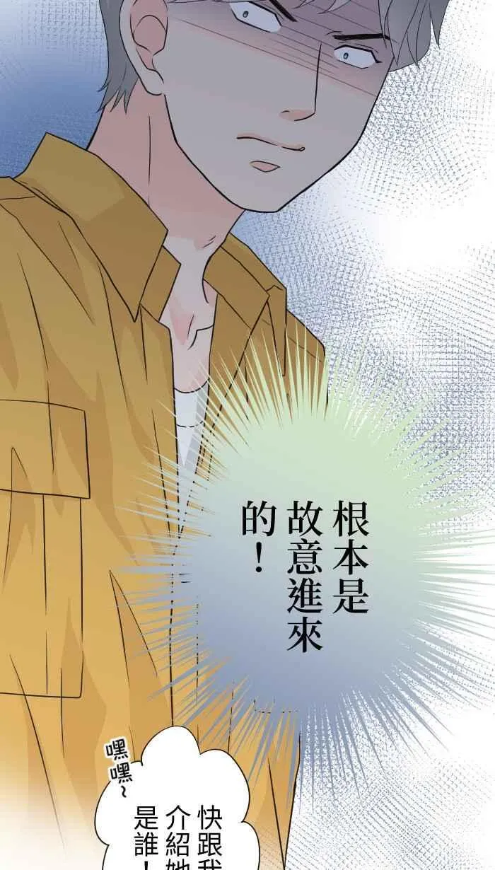 Episode 60 第14页