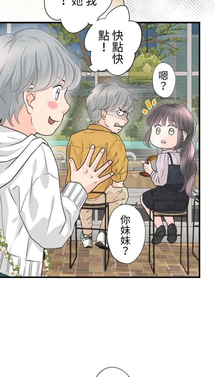 Episode 60 第15页