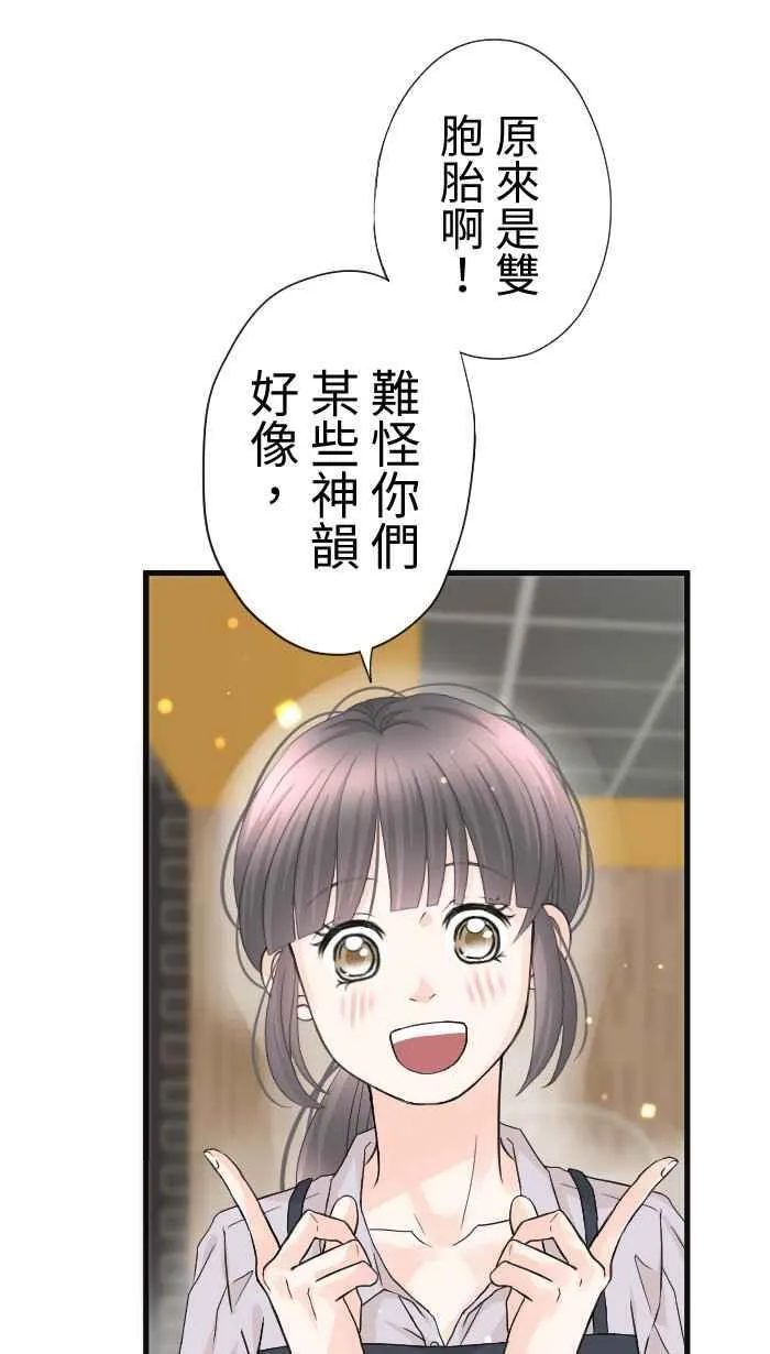 Episode 60 第17页