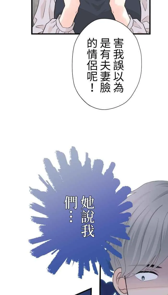 Episode 60 第18页