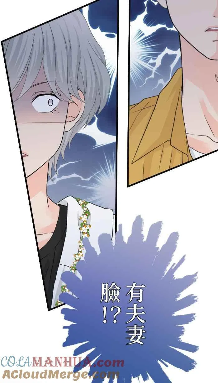 Episode 60 第19页