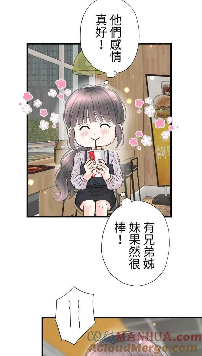 Episode 60 第22页
