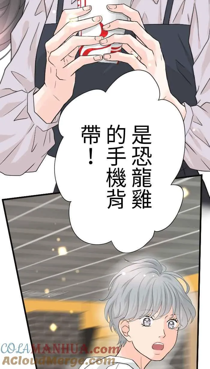 Episode 60 第25页