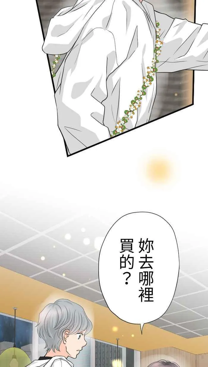 Episode 60 第26页
