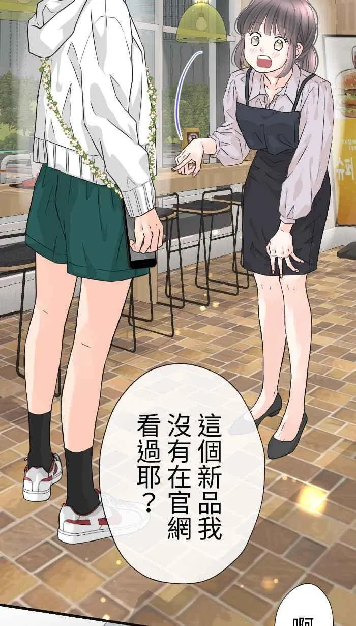 Episode 60 第27页