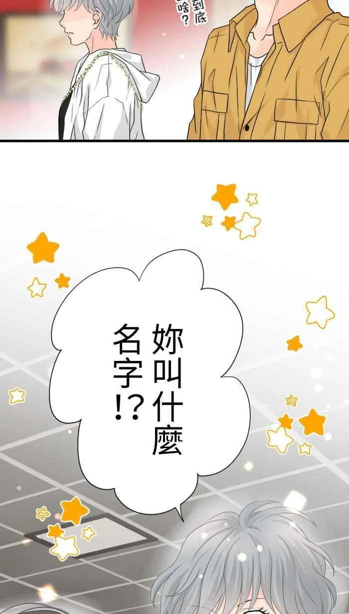Episode 60 第35页