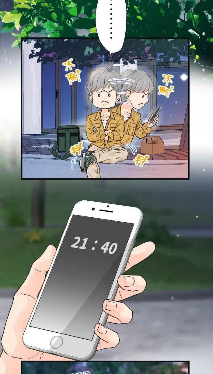 Episode 60 第39页