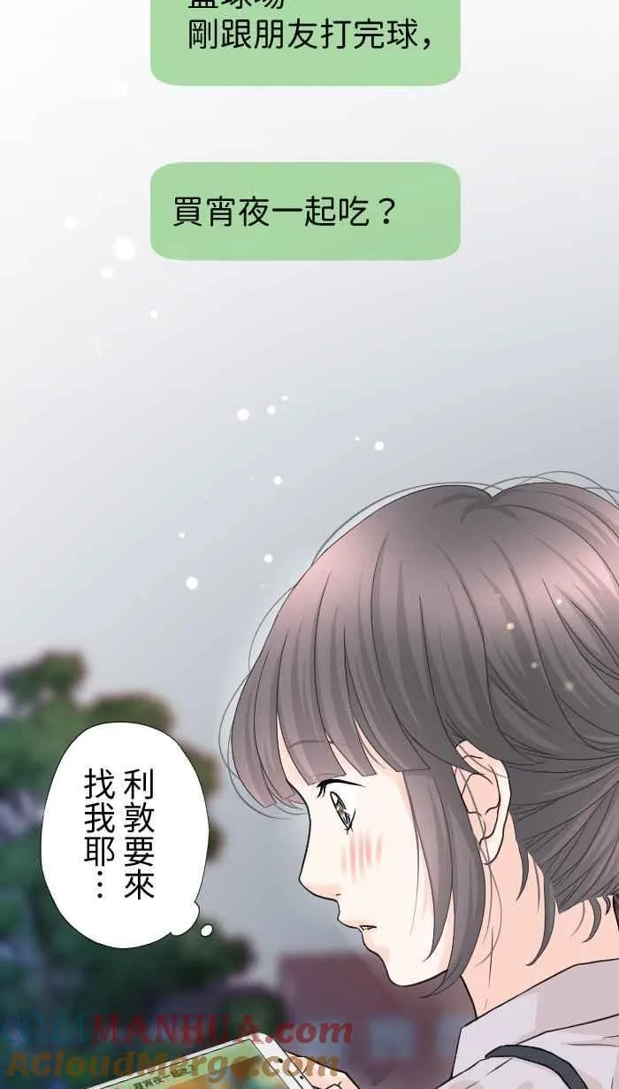 Episode 60 第43页