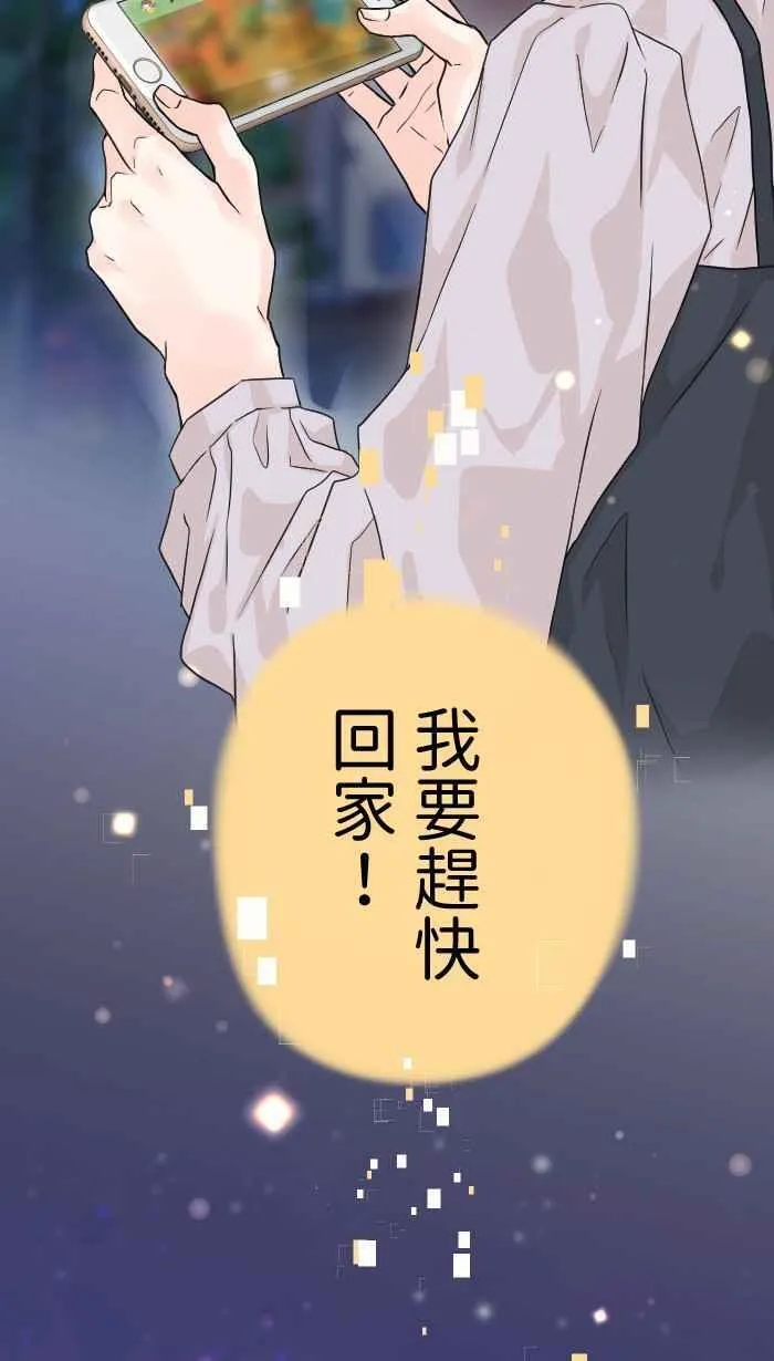 Episode 60 第44页