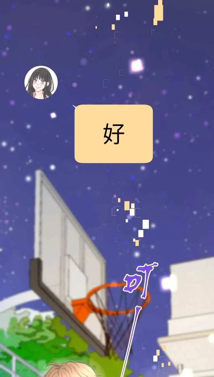 Episode 60 第45页