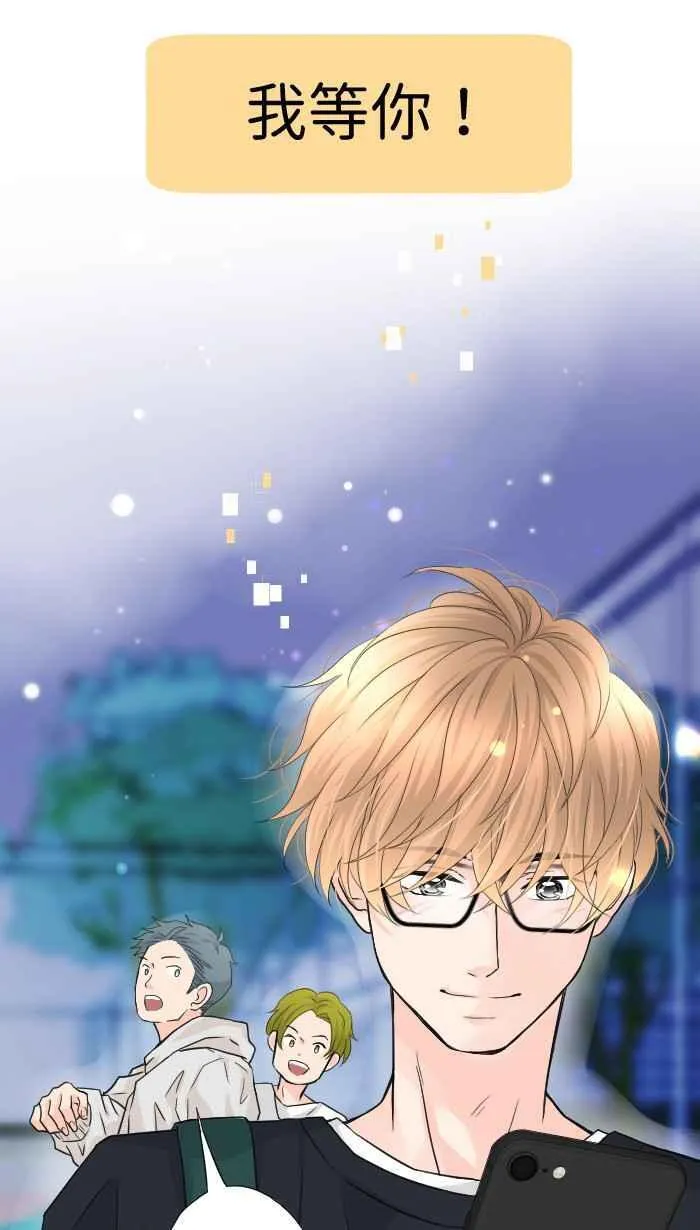 Episode 60 第47页