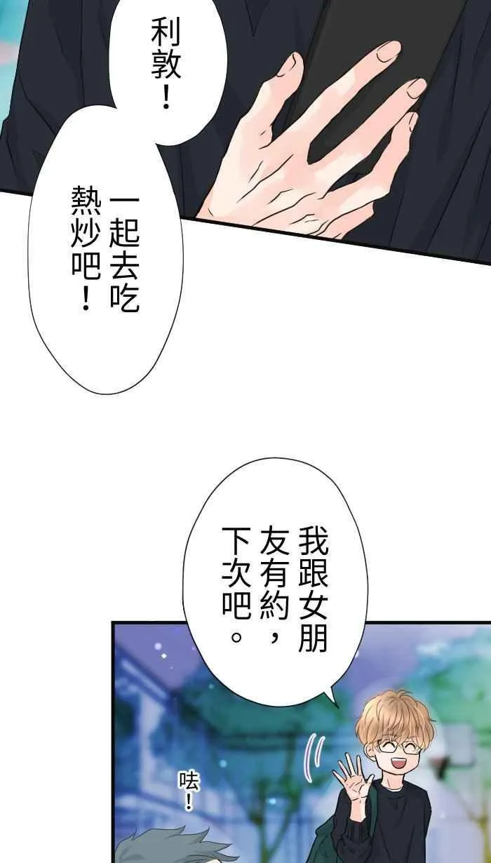 Episode 60 第48页