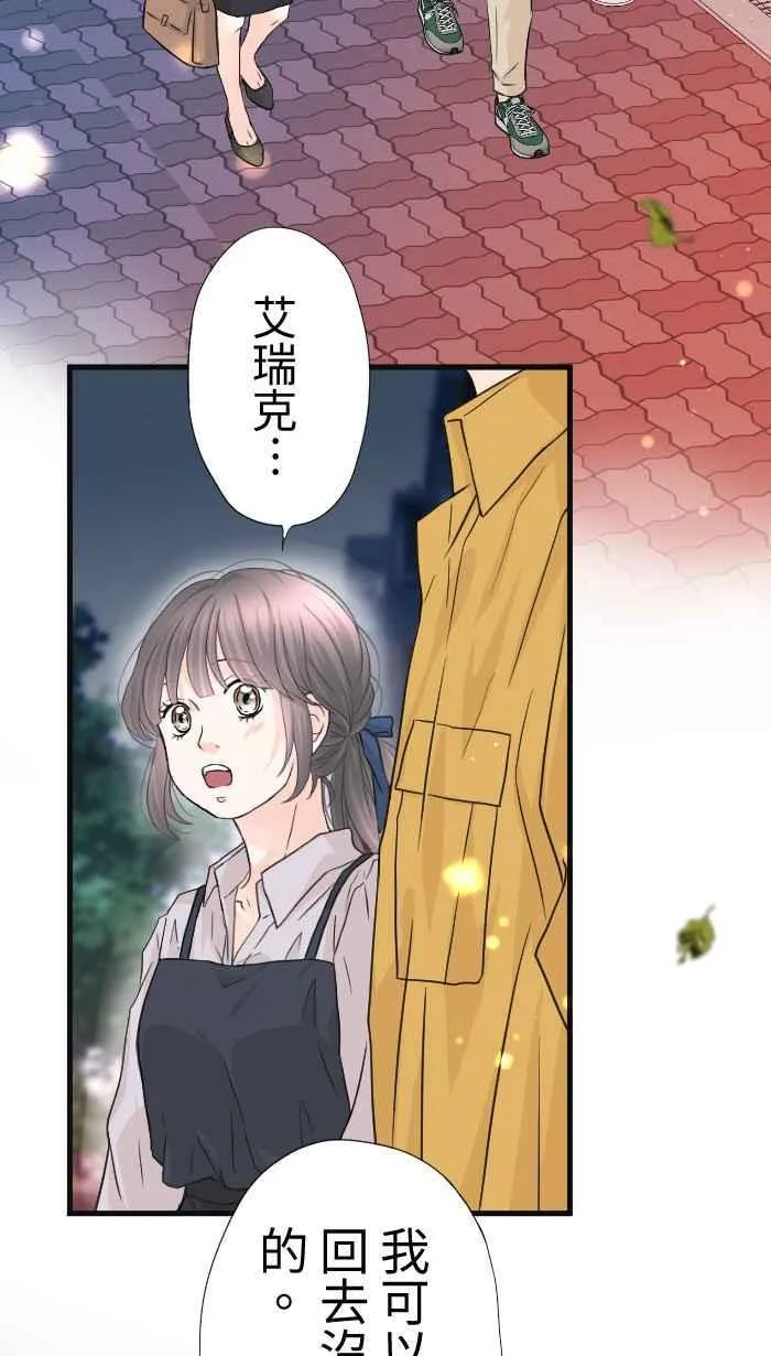Episode 60 第51页