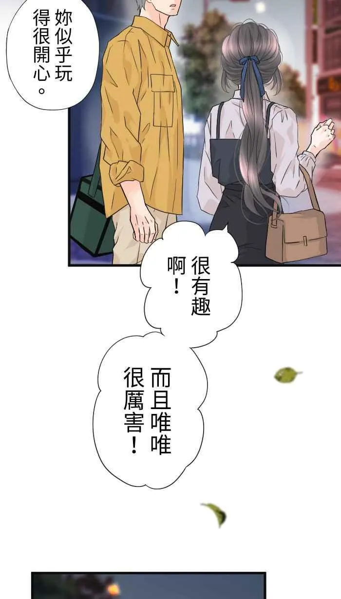 Episode 60 第53页