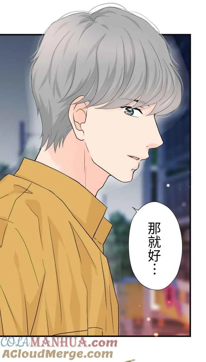 Episode 60 第55页