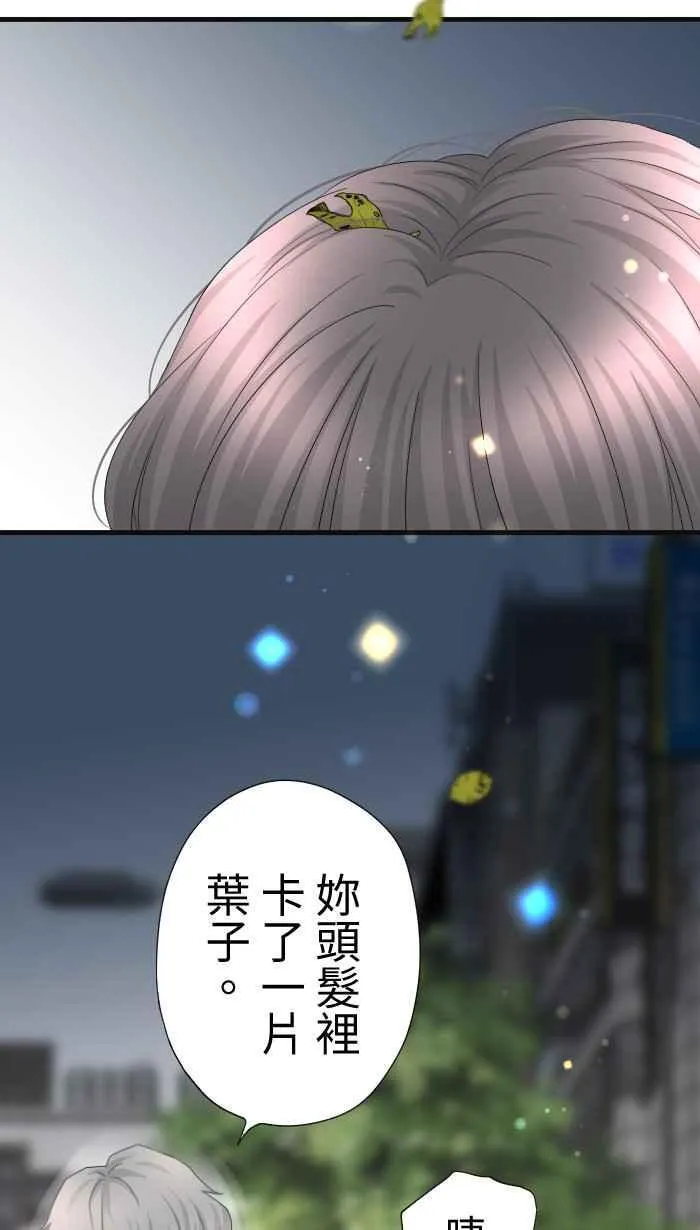 Episode 60 第56页