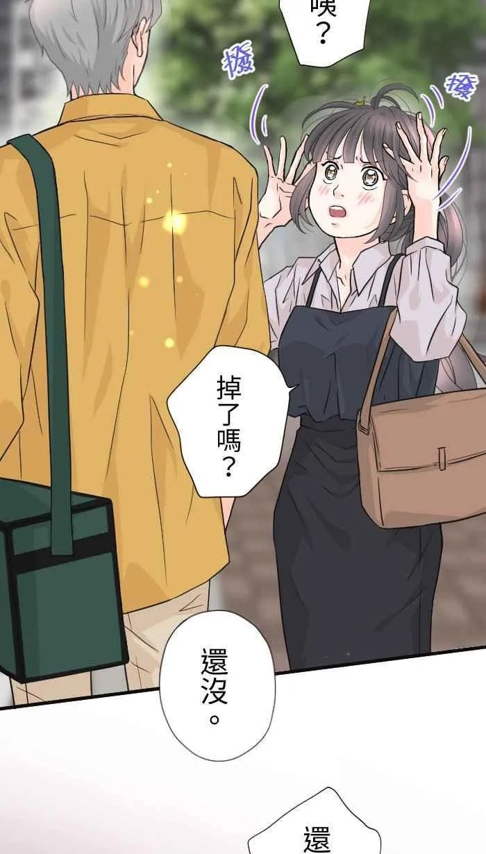 Episode 60 第57页