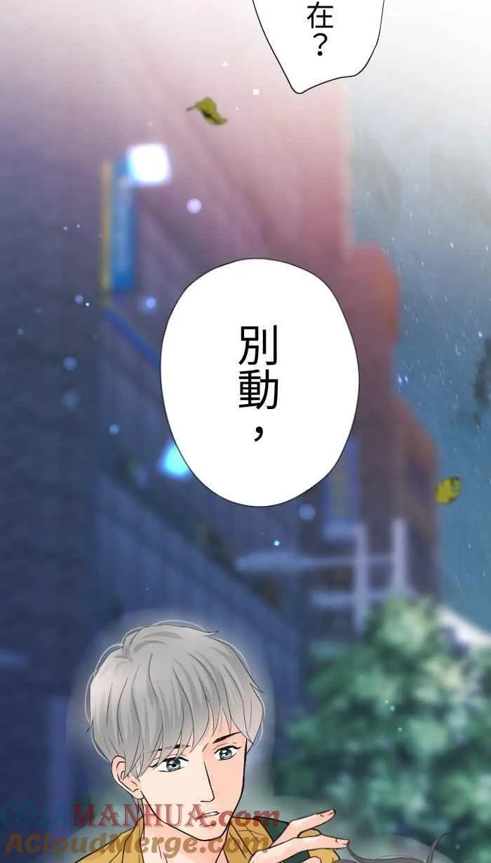 Episode 60 第58页