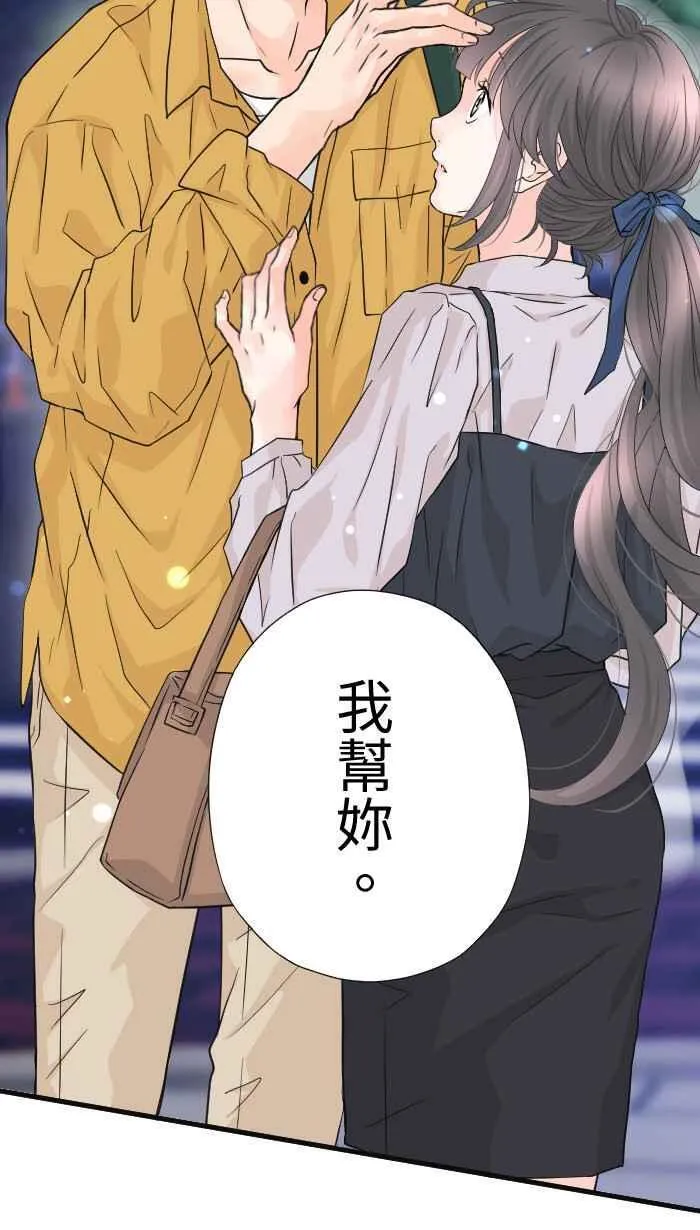 Episode 60 第59页