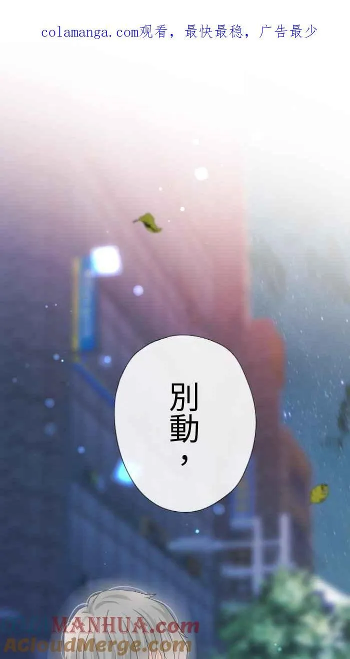 Episode 60 第65页