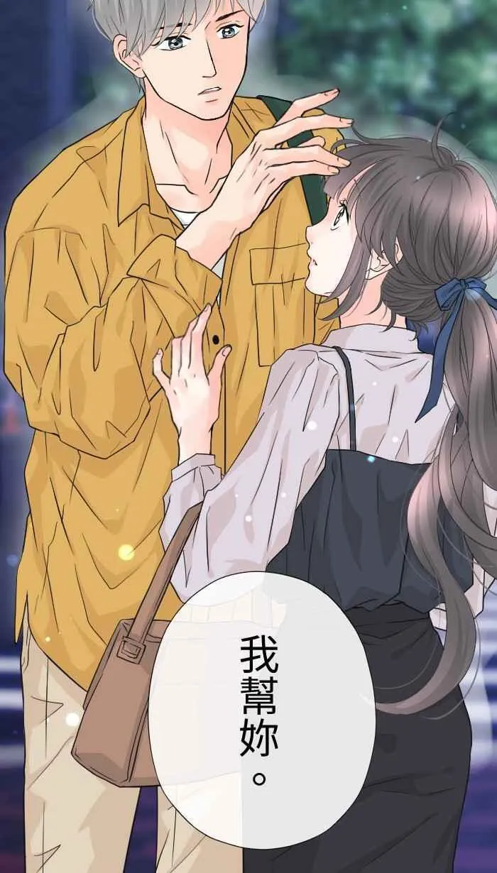 Episode 60 第66页